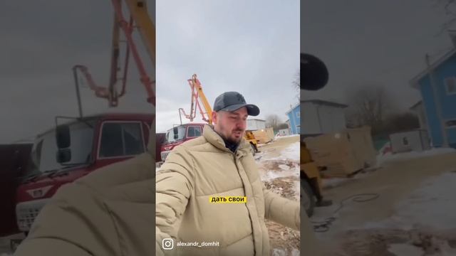 Защитный слой бетона#газобетон #стройка #строительство#shorts #дача #ремонт#бетон#дом#фундамент смотреть онлайн