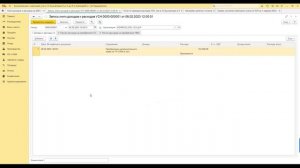 Где находится КУДиР в 1С 8.3 Бухгалтерия