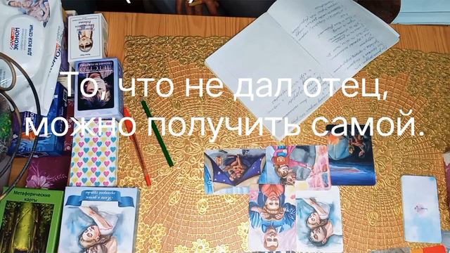 Как восполнить самой то, что не дали родители. Семейный психолог Тулинова Ольга. смотреть онлайн