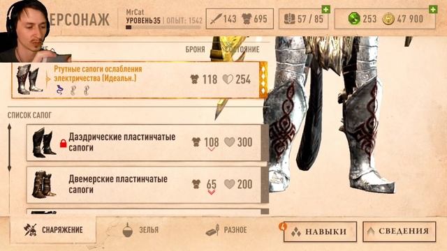 The Elder Scrolls | Blades ЛЕГЕНДАРНАЯ БРОНЯ, ГОРОД 10 УРОВНЯ И БЕСПЛАТНЫЙ ЛЕГЕНДАРНЫЙ СУНДУК!