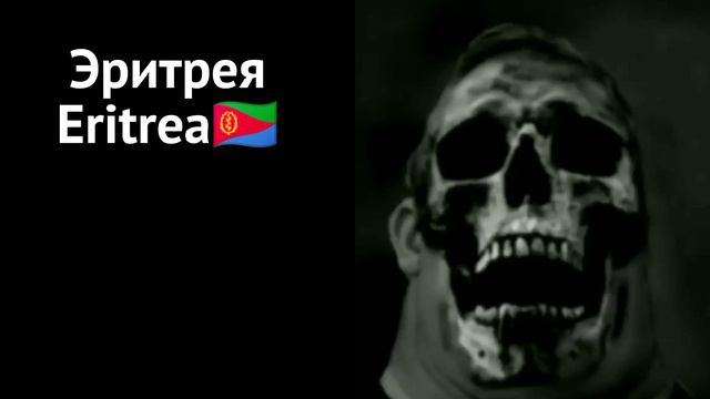 твоя страна это... смотреть онлайн