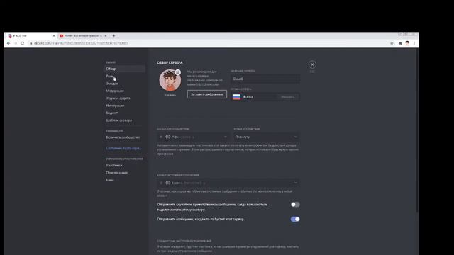 Не известный дс=) смотреть онлайн