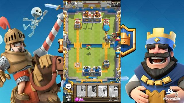 Clash Royale клановый бой смотреть онлайн
