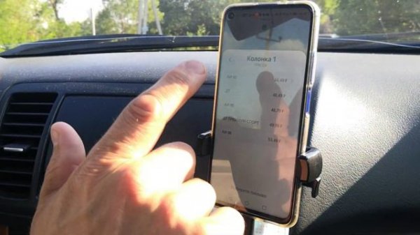 ЯНДЕКС ЗАПРАВКИ. Какая выгода от пользования этим приложением на АЗС