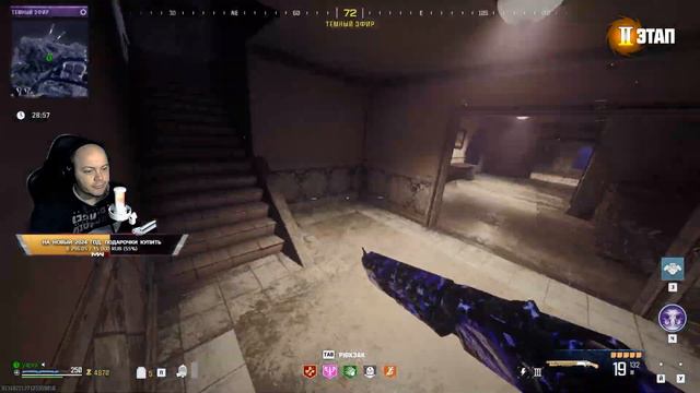 MWZ - Разлом Темного Эфира - Чертежи Косточки, Эфирного Клинка, Золотой Пластины #mwz #guide