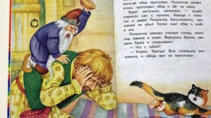 Сказка для детей «Зорька, Вечорка и Полуночка» - читаем вслух  Русская народная сказка