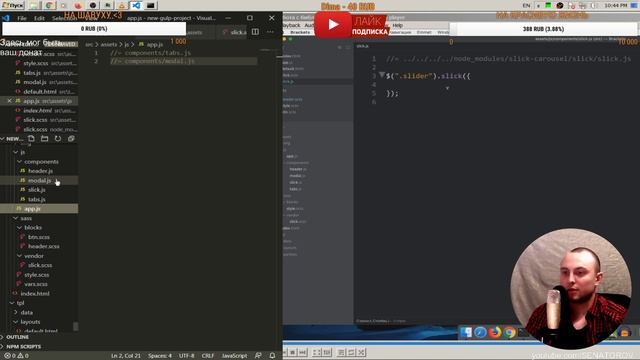 ? Javascript С НУЛЯ. #40 | Уроки для начинающих. | BEM, SASS, Bootstrap 4 смотреть онлайн