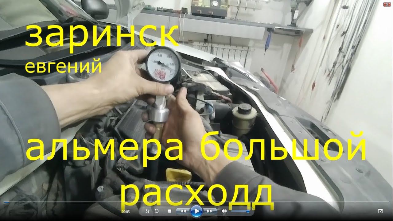 альмера большой расходmp4 смотреть онлайн