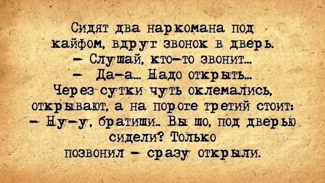 ⚜️ Студент наедине с Молодой училкой! Сборник Свежих Анекдотов! Юмор! смотреть онлайн