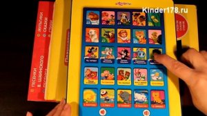 Планшетик Сказочка Азбукварик Видео обзор