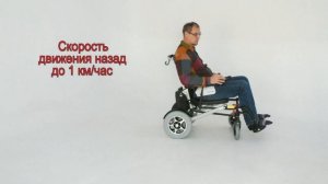 Кресло-коляска с электроприводом Пони 135 для инвалидов и детей инвалидов(7-04-01, 7-04-02)