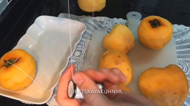 Сушеная хурма. Как быстро высушить хурму.