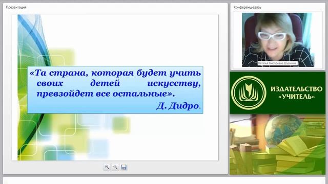 Художественно-эстетическое развитие дошкольников в соответствии с требованиями ФГОС ДО смотреть онлайн