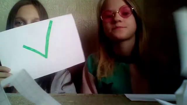 👌Игра: Да Или Нет👌 смотреть онлайн