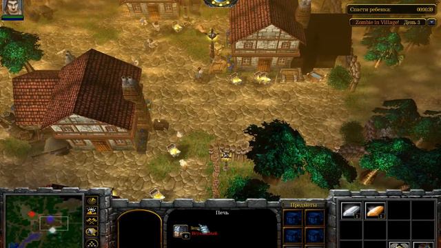 Wolf-X играем Warcraft III (Zombi in Village) (Часть II) смотреть онлайн