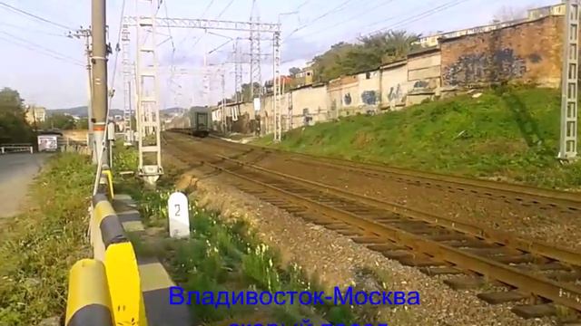 Владивосток Москва смотреть онлайн