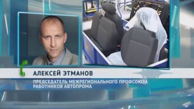 Завод Ford во Всеволожске может уволить 700 человек смотреть онлайн