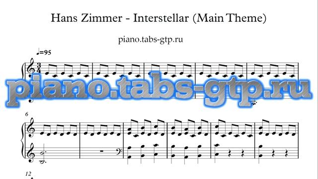 Hans Zimmer - Interstellar - Ноты для Фортепиано