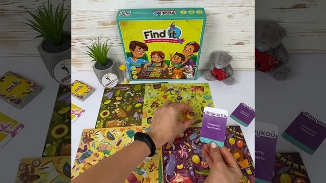 Настільна гра, Find it, DoDo смотреть онлайн