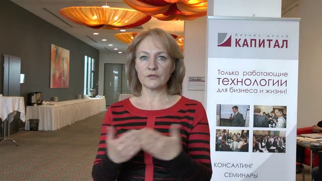 Отзыв о семинаре Как снизить налоги, обезопасить активы. Владимир Туров. смотреть онлайн