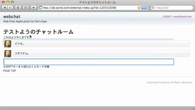 webchat for Perl&Ajax смотреть онлайн