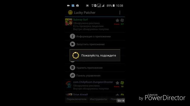 💥КАК ВЗЛАМЫВАТЬ ИГРЫ БЕЗ ROOT ПРАВ?💥 смотреть онлайн