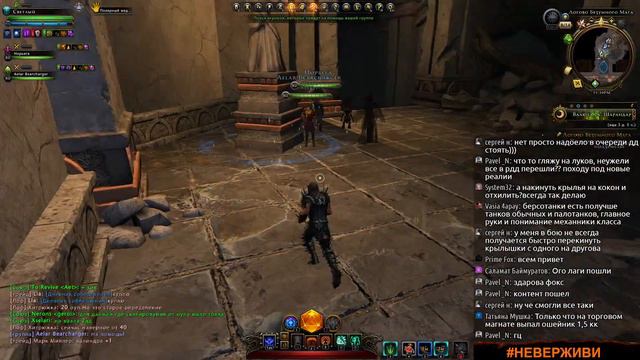 50к раку не помеха | палохил | Neverwinter м19 увлекательный геймплей #неверживи смотреть онлайн