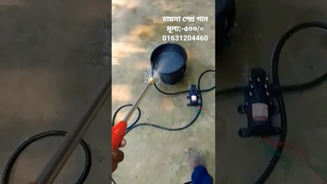 China High pressure Spry Gun for Water spraying. #spry #sprygun #viral смотреть онлайн