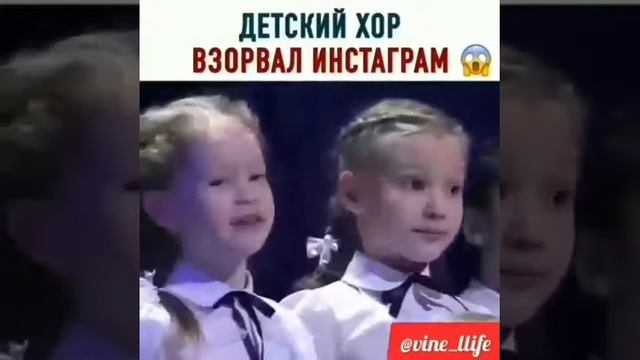 Детский хор взорвал Инстаграм! смотреть онлайн