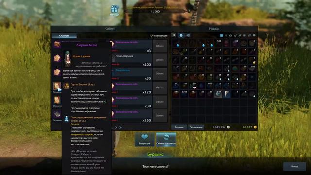 LOST ARK | Остров Гоблинов | Душа, Семена Мококо, Обман смерти, Титаноборец I смотреть онлайн