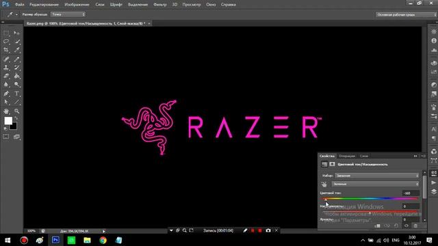Как изменить цвет картинки через Photoshop CS6? смотреть онлайн
