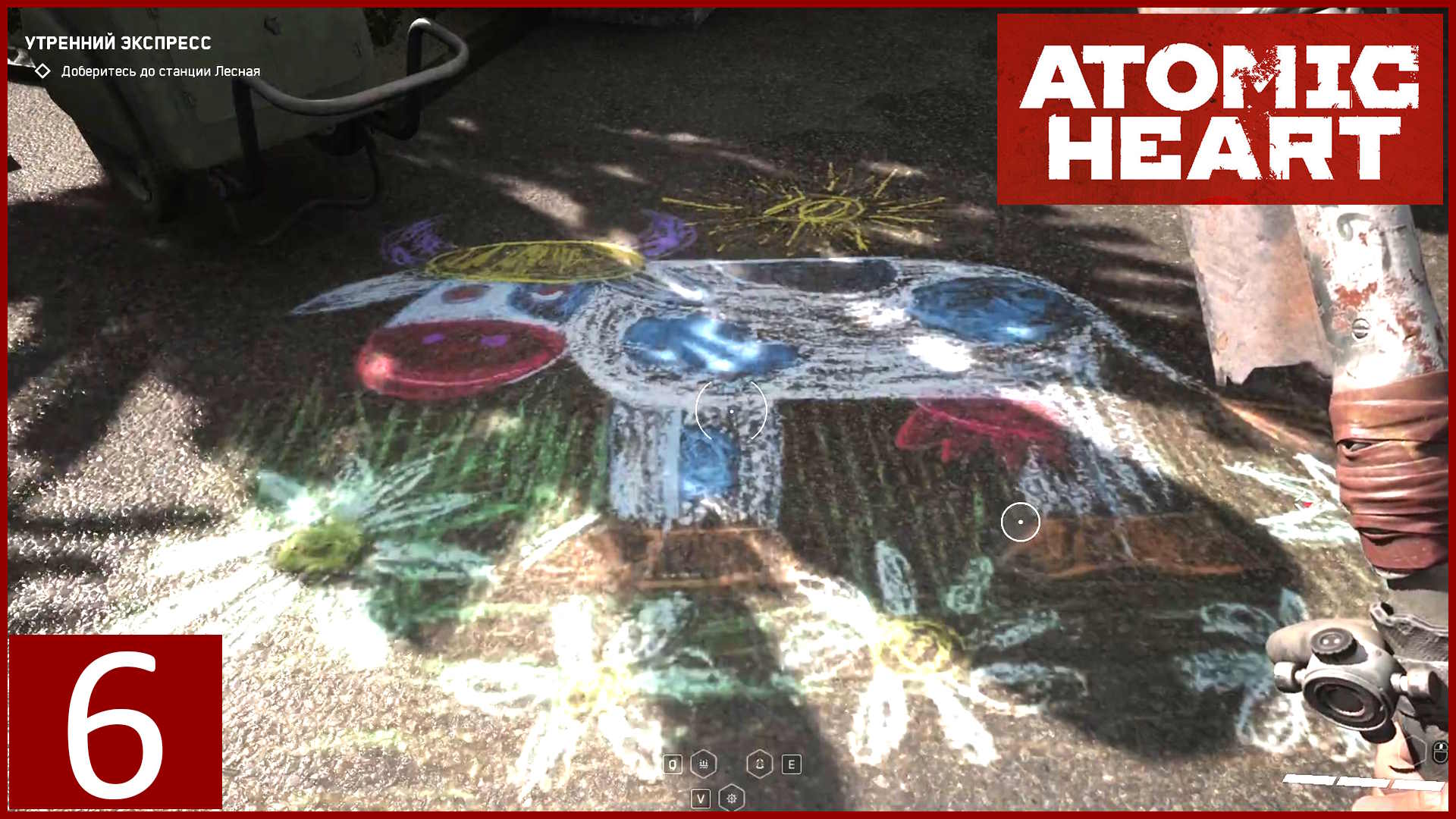 #6 Станция Лесная. Рафик. Ежиха. ВДНХ (18+)  || Atomic Heart