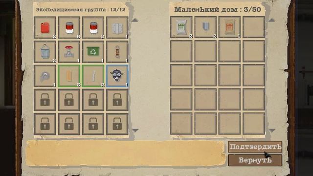 Sheltered №3 ХОЛОДИЛЬНИК И ПЕЧЬ! смотреть онлайн