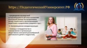 1_Ключевая_роль_классного_руководителя_в!
