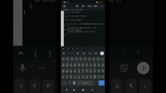 شرح عن generic type في java البرمجة العميقة(5) смотреть онлайн