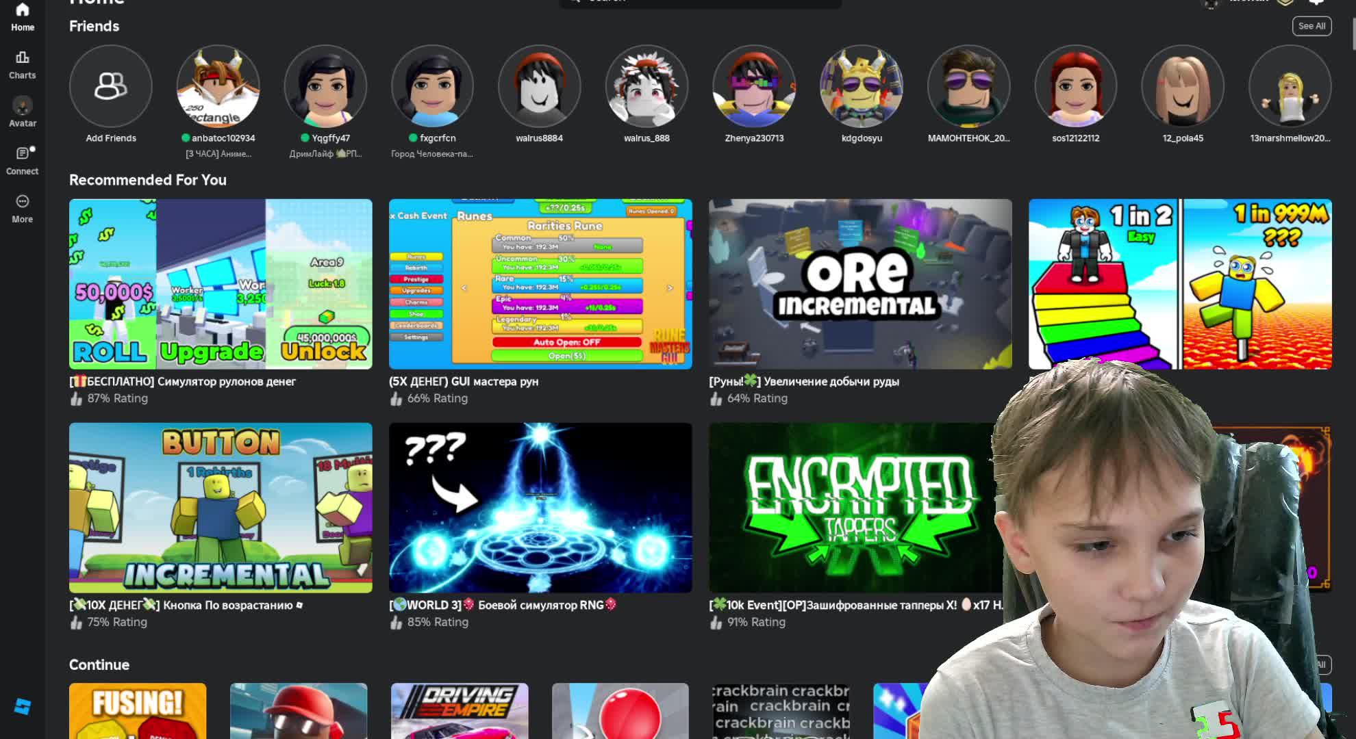 РОБЛОКС PLAY смотреть онлайн