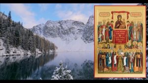 Тропарь, Кондак Недели Торжества Православия.