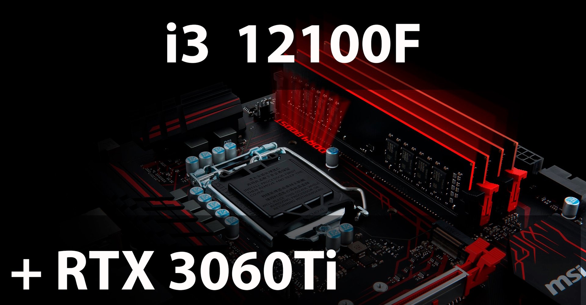 Компьютерная сборка на базе i3-12100f с видеокартой RTX 3060 Ti смотреть онлайн