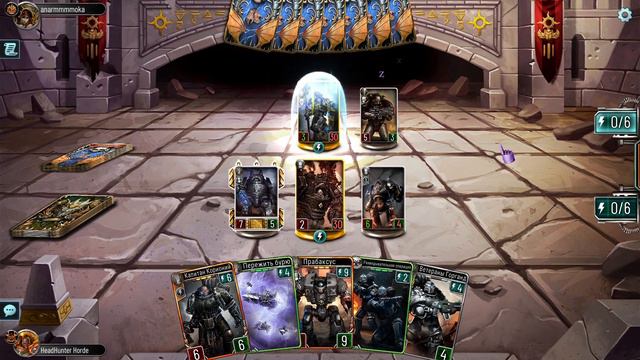 The The Horus Heresy Legions - Кардозия(Железные Руки) vs Железный Круг(Железные Воины) смотреть онлайн
