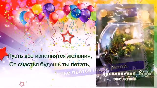 С Днем Рождения,__ВЛАДИМИР!__Яркая, позитивная видео открытка! смотреть онлайн