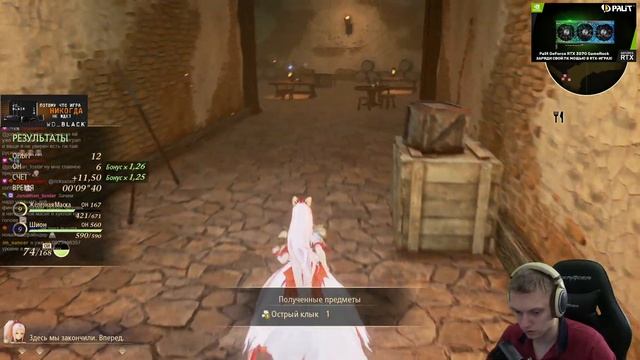 Продолжаем прохождение и первый большой босс! | Tales of Arise #2 смотреть онлайн