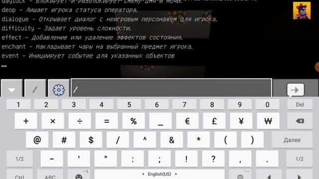 Обзор на мод FNaF Security Breach от Funtime lefty в майнкрафте смотреть онлайн