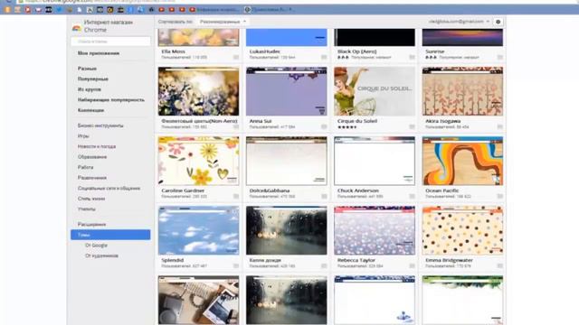 Как поменяти фон в google chrome смотреть онлайн