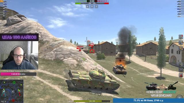 ШЕРИДАН РАКЕТНЫЙ + PROGETTO 46 - ЗА СКОЛЬКО БОЕВ МОЖНО НАФАРМИТЬ 50🍋 СЕРЕБРА? #4🔴 TANKS BLITZ смотреть онлайн