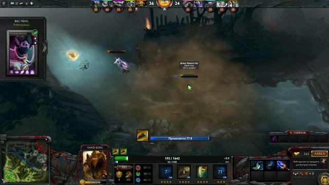 ◄ Dota 2 - Oracle (stream) ► смотреть онлайн
