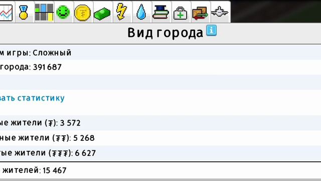 Обучение в Theo Town