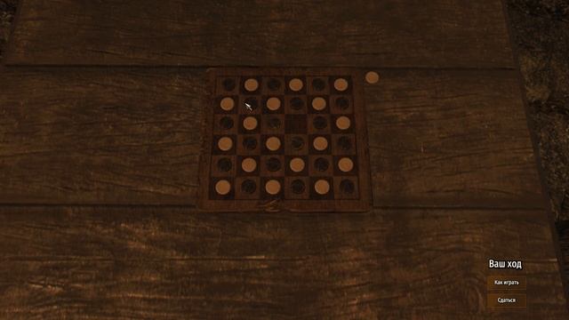 Как играть в настольные игры в mount and blade 2 |ГАЙД| смотреть онлайн