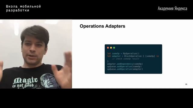 06. Concurrency — Денис Малых смотреть онлайн
