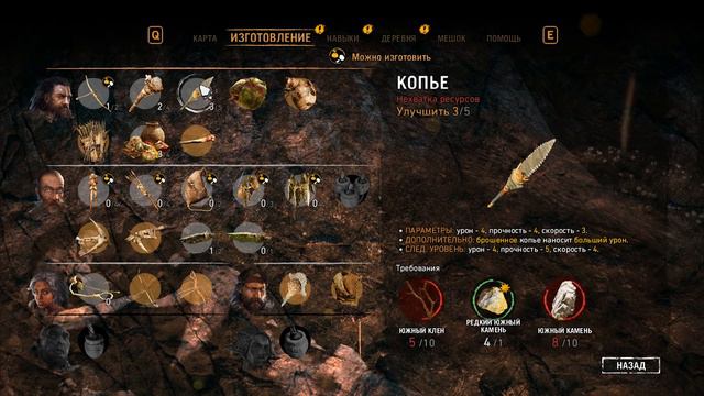 ВЕЛИКИЙ ЗВЕРЬ - FAR CRY PRIMAL #11 смотреть онлайн