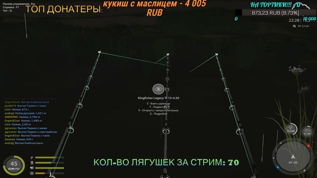 Русская Рыбалка 4. Тот еще рыбак... То еще рыбачит.... смотреть онлайн